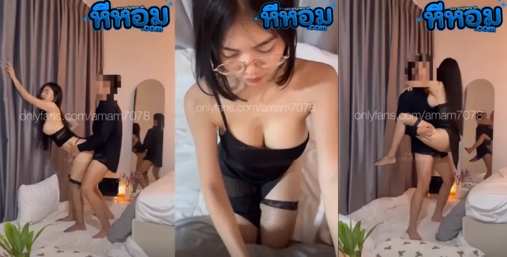 คลิปโอนลี่แฟนน้องแอม-สาวแว่น.webp