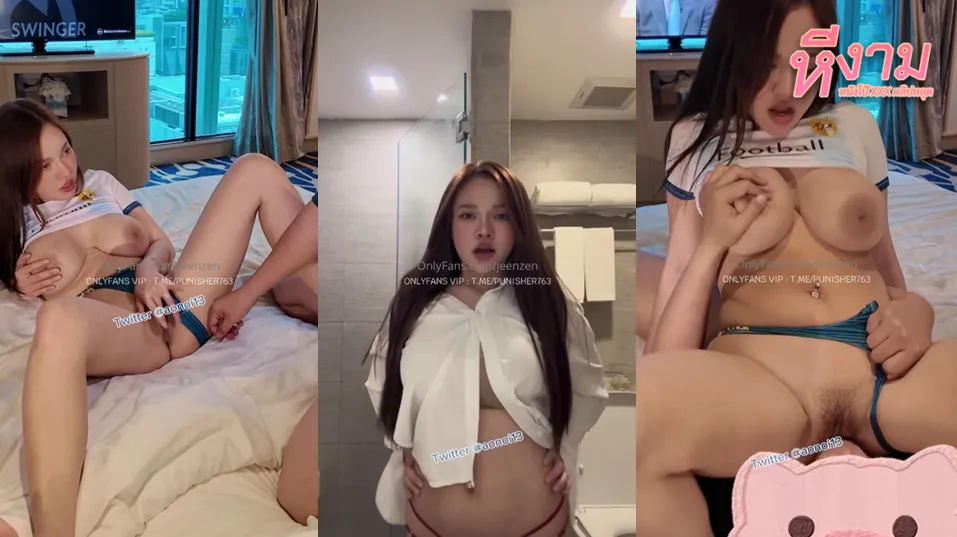 โอลี่แฟน-สาวส้ม-ชุดบอล.webp